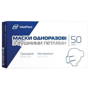 Маска 3х-сл.мед.2В с ушными петлями №1 (50шт. в уп)