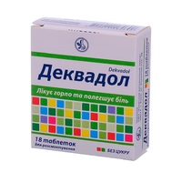 Деквадол табл.д/рассас.№18 (6х3)