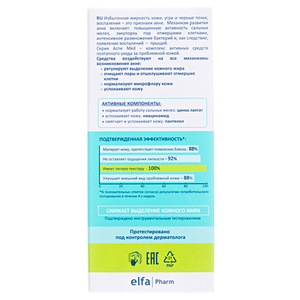 Эльфа Фарм Акне Мед Ультралегкая матирующая эмульсия 40мл