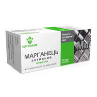 Марганець Активний табл. 250мг №80