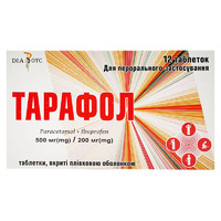 Тарафол табл. п/о 500 мг/200 мг №12
