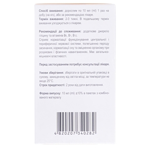 Ресинап 3000 р-н в пак.10мл №20