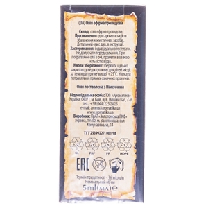 Масло Ароматика эфирное розовое 5 мл