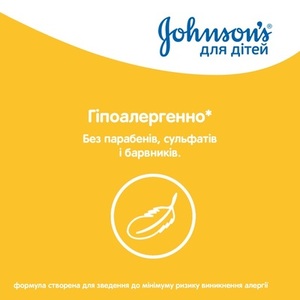 Пінка-шампунь Jonsons baby 500 мл Від маківки до пят