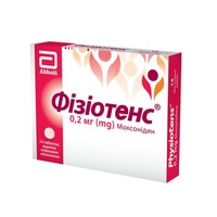 Физиотенз таблетки по 0.2 мг 14 шт.