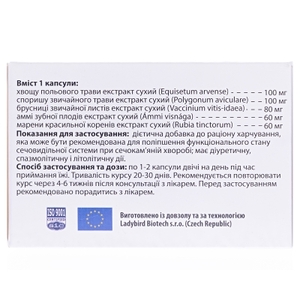 ЛітоКлін капс.400мг №60