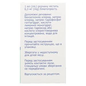 Біматопрост-Фарматен краплі очні 0,3мг/мл 3мл №1 фл.-крап.