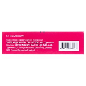 Небіворлд таблетки по 5 мг 28 шт.