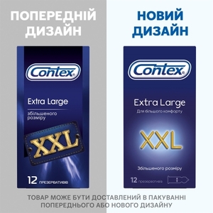 Презервативы Contex Extra Large увеличенные №12