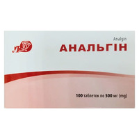 Анальгин табл. 500мг №100 Лубныфарм