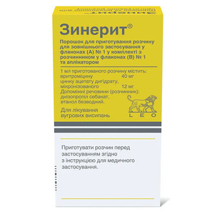 Зинерит порошок 1,2/0,36 по 30 мл у флаконі