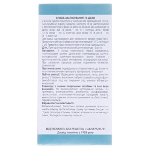 Звіробою трава по 1.5 г у фільтр-пакетиках 20 шт. - Лектрави