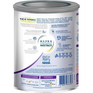 Суміш НАН ExpertPro Н А - 3 гіпоалергенна 800 г