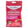 Хербион леденцы без сахара со вкусом вишни №25
