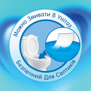 Selpak Comfort Туалетная бумага двухслойная, белая, 4 рулона
