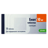 Энап КРКА таблетки по 10 мг 20 шт. (10х2)