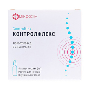 Контролфлекс раствор для инъекций 2 мг/мл в ампулах по 2 мл 5 шт.
