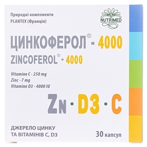 Цинкоферол-4000 капс.№30