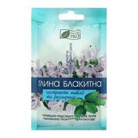 Глина NATURPRO голубая для лица с экстрактом шалфея и розмарина 50 гр
