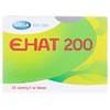 Энат 200 капс. 200 МО №30