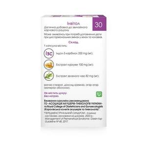 Инвитол капс.№30