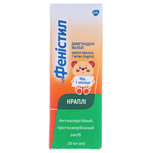 Феністил краплі 1 мг/мл по 20 мл у флаконі