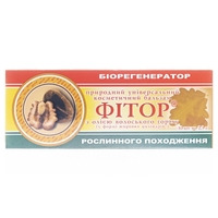 Фитор бальзам с маслом грецкого ореха супп. по 2,3г №10