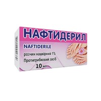 Нафтідерил розчин 1% по 10 мл у флаконі 1 шт. - Технолог