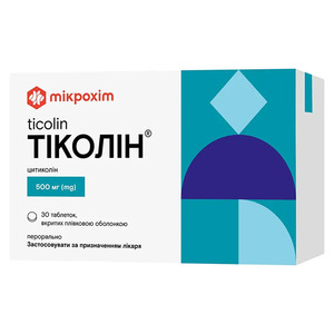 Тіколін табл. в/о 500 мг №30