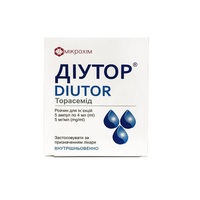 Диутор р-р д/ин.5мг/мл амп.4мл №5