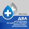 Стрепсилс плюс леденцы 16 шт. (8х2)