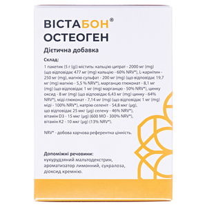 Вистабон Остеоген пор. саше 5г №30