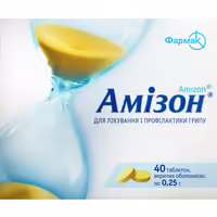 Амізон таблетки по 0.25 г 40 шт. (20х2)