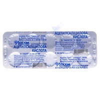 Ацетилсалициловая кислота табл. 500мг №10 Технолог