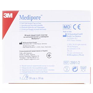 Лейкопластырь Medipore хир.на бум.лайнере 10см*10м