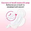 Прокладки Kotex ультра софт супер з крильцями №8