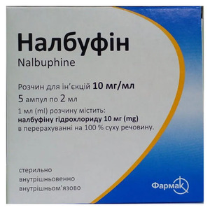 Налбуфин раствор для инъекций 10 мг/мл в ампулах по 2 мл 5 шт. - Фармак