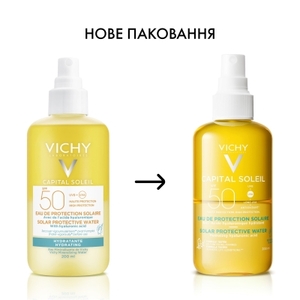 Спрей Vichy Капіталь Солей сонцезах.водний двофазний с гіалур кислотою SPF50 200мл