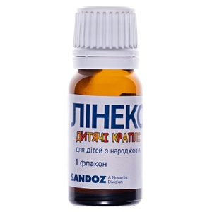 Лінекс дитячі краплі 8мл Сандоз
