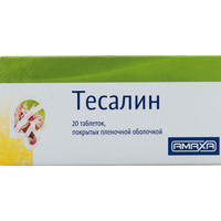 ДУБЛЬ Тесалин табл. п/пл. об. №20
