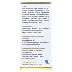 Лонгимин капс. №30