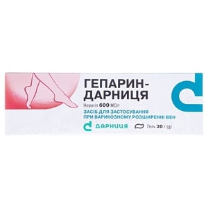 Гепарин-Дарница гель 600 МЕ/г по 30 г в тубах