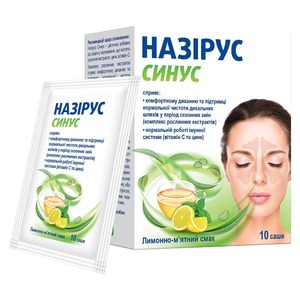 Назірус Синус саше №10