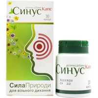 ДУБЛЬ Синус Капс капс. №30