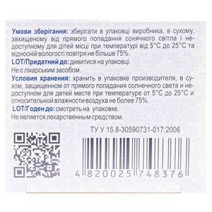 Хондроитин с глюкозамином капс. №60 Фармаком