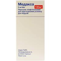 Медакса порошок по 5 мг/мл (100 мг) в стекляном флаконе 1 шт.