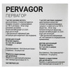 Первагор розчин для інєкцій 50 мг/мл в ампулах по 2 мл 10 шт. (5х2)