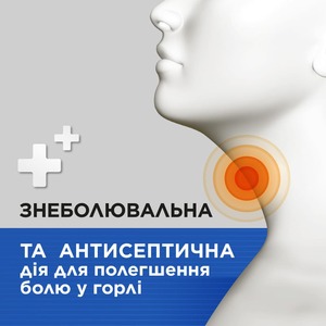 Стрепсилс плюс леденцы 16 шт. (8х2)