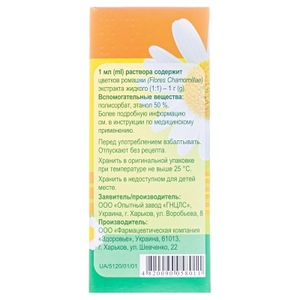 Рекутан розчин 100 мл у флаконі 1 шт.