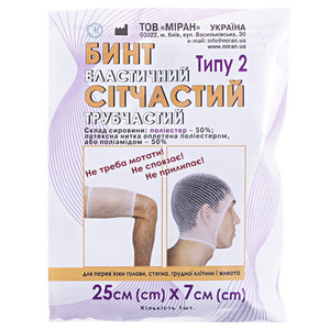 Бинт Тип-2 еласт.сітчаст.труб.25смх7см поліестер(голова,стегно)
